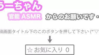 UuChan ASMR Amazing Lingerie Gymnastics Nude Video